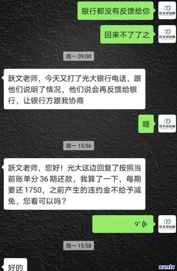 光大催收会打通讯录吗