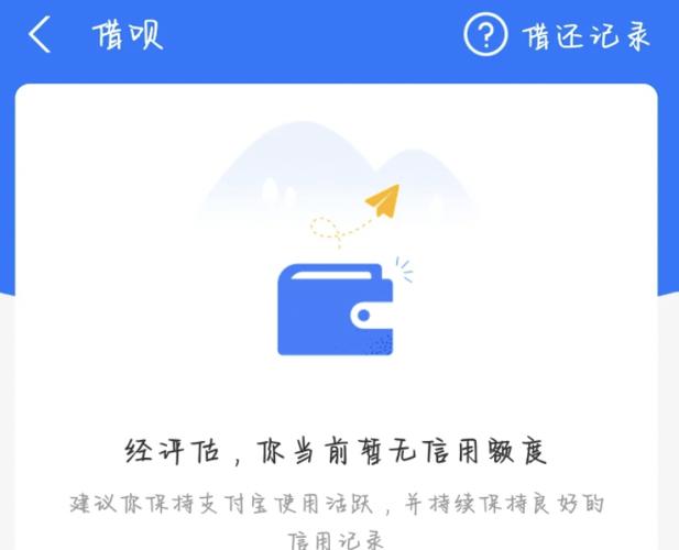 借呗还不上可以慢慢还吗?如何处理还款问题?