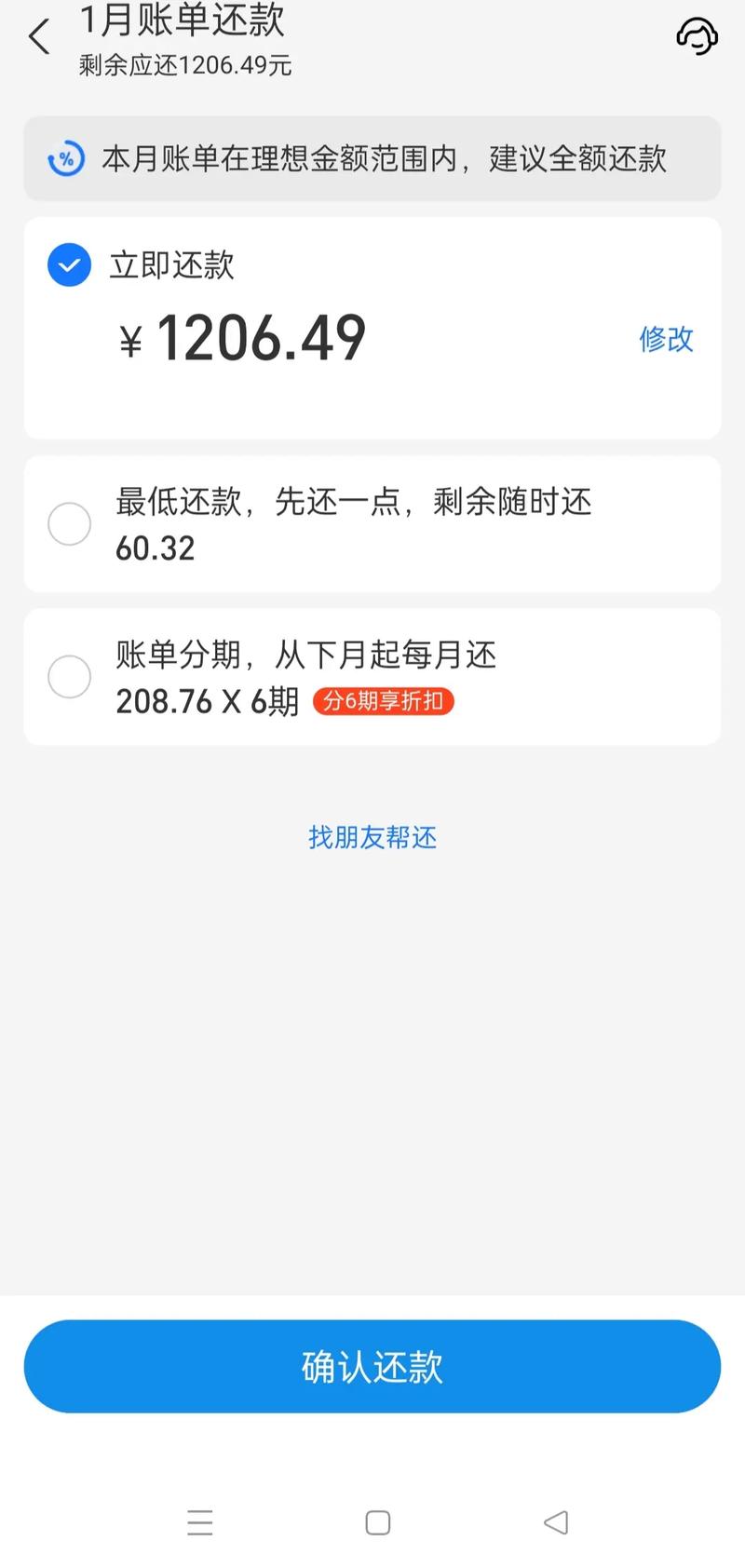 欠花呗4000元5年了需要还多少钱？