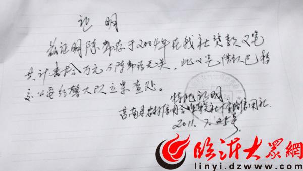 农村信用社的房贷结清证明怎么开有哪些步骤