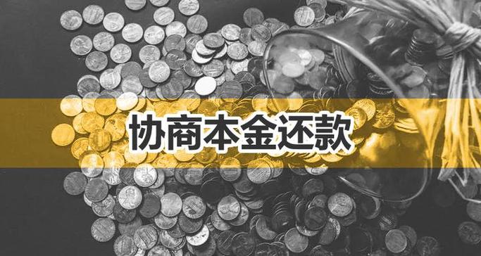 宁波银行协商还款电话是多少？