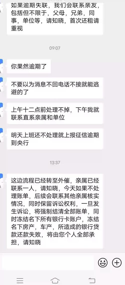 租机逾期一个月会被起诉吗