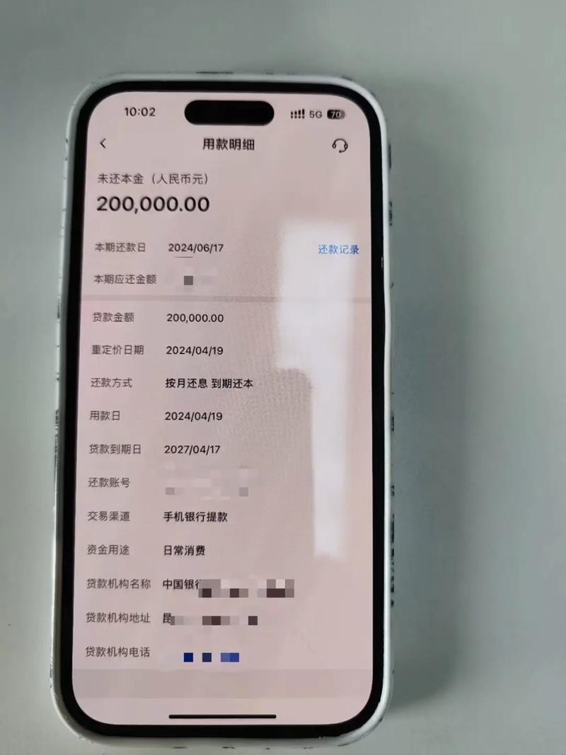 网上申请工行信贷会打本人电话吗？是真的吗？