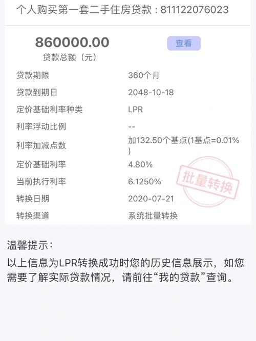 中信银行房贷申请延期还款流程是怎样的