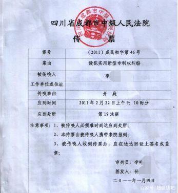 信用卡逾期怎么跟法院协商异地开庭处理