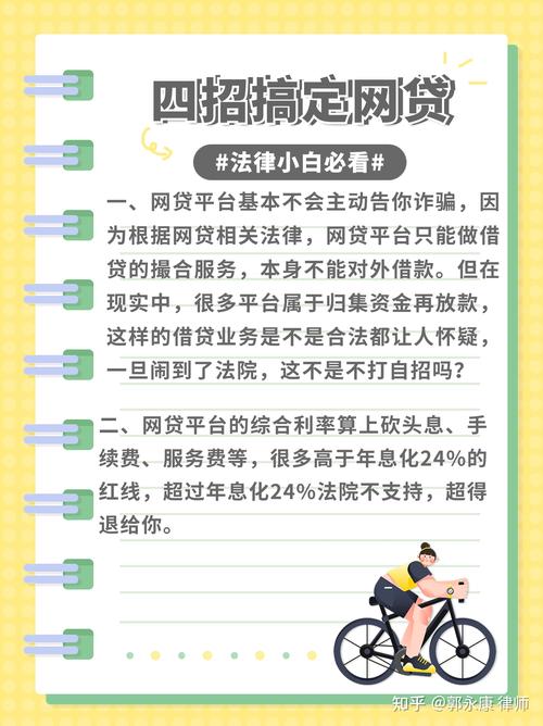 欠45万网贷可以慢还吗？有哪些方法和风险？