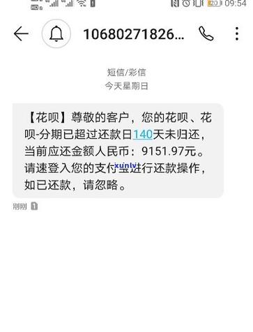 支付宝上欠钱不还该怎么办