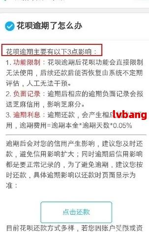 唯品花欠2000多,会被起诉吗
