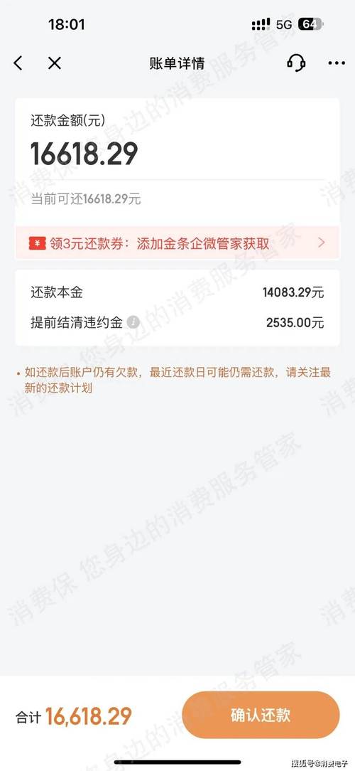桔多多借钱可以不还吗