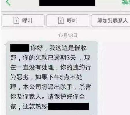 网贷上门调查取证是否合法？