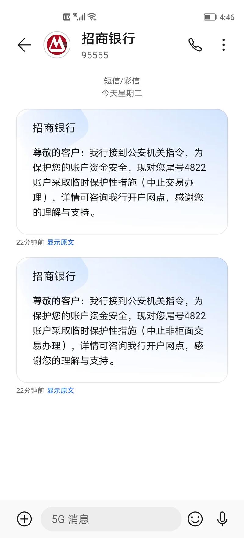 招商信用卡为什么不能分期该如何处理