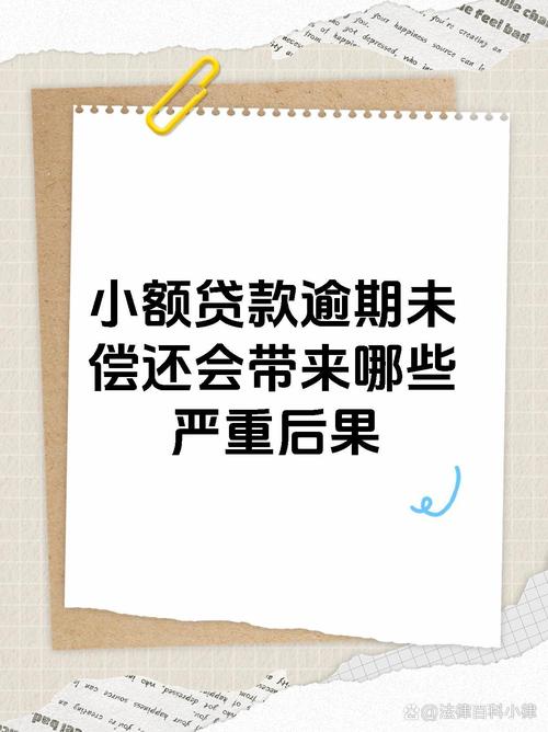 没有透支为什么会有透支逾期利息的原因是什么
