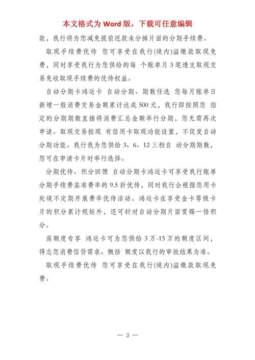 邮储信用卡总打电话怎么回事？详解原因与解决方法