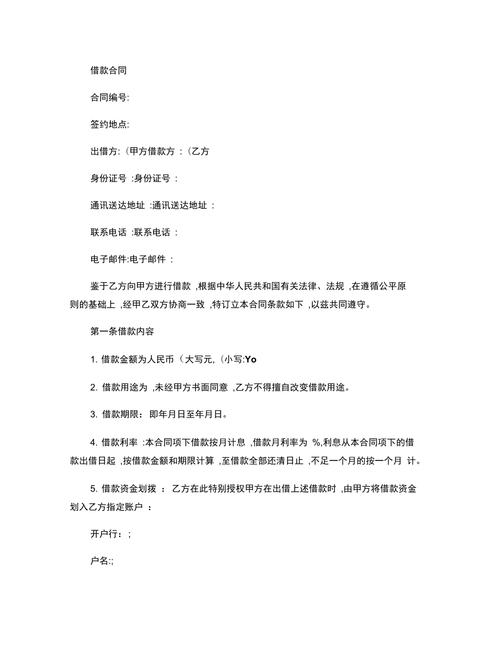华为钱包首次借款可以先息后本吗？具体规则是什么？