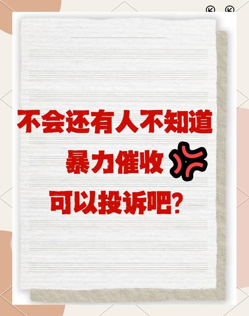 2024年催收不打电话了还有哪些催收方式
