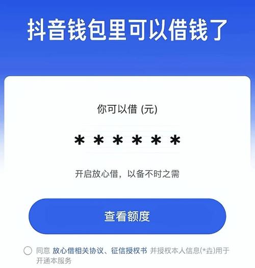 抖音放心借会给联系人打电话吗？会给谁打电话？