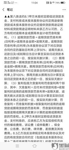 交行宽限期3天怎么算才合理