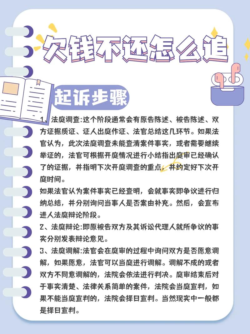 三万欠款有必要请律师吗？如何判断是否需要法律帮助