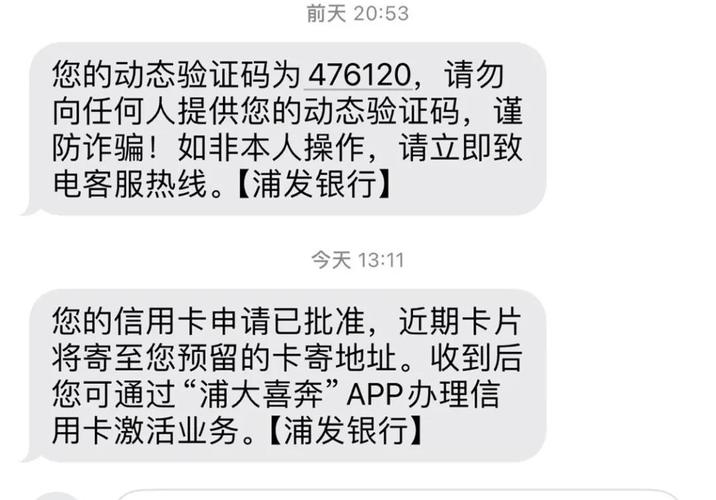 上海银行逾期几天会影响征信记录吗