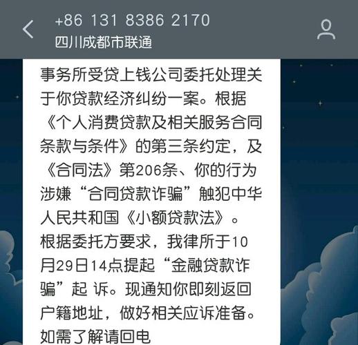 多头逾期怎么解决