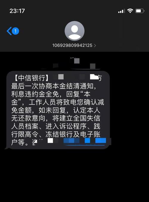 怎么和中信信用卡协商还款更有效