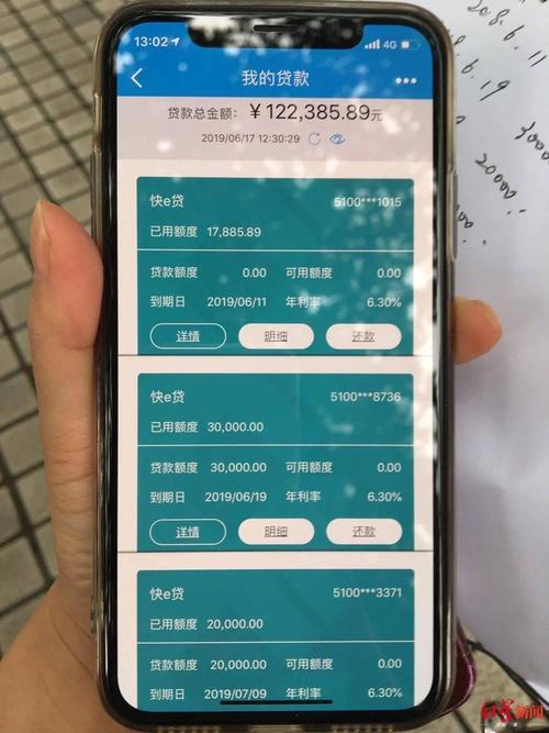 快手借钱怎么提前全额还款，有哪些流程和需要注意的事项？