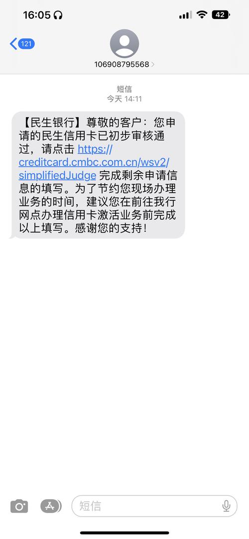 民生信用卡二次逾期后可以沟通延期还款吗？解答与建议
