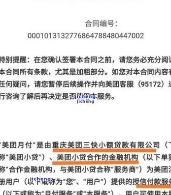 网贷逾期会发律师函到户籍地吗?相关信息解析