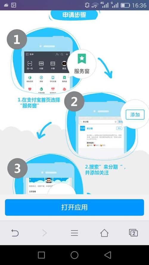 支付宝为什么会给家人打电话