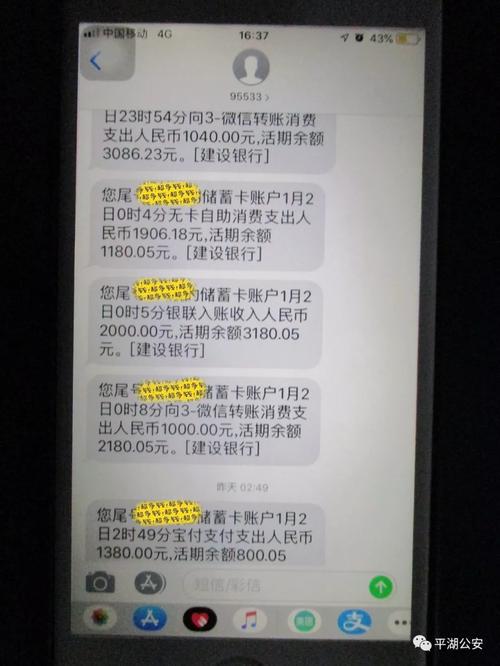 南宁平湖调解催收的流程和注意事项