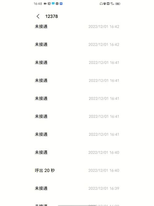 中国银行提前还款时间是多久？