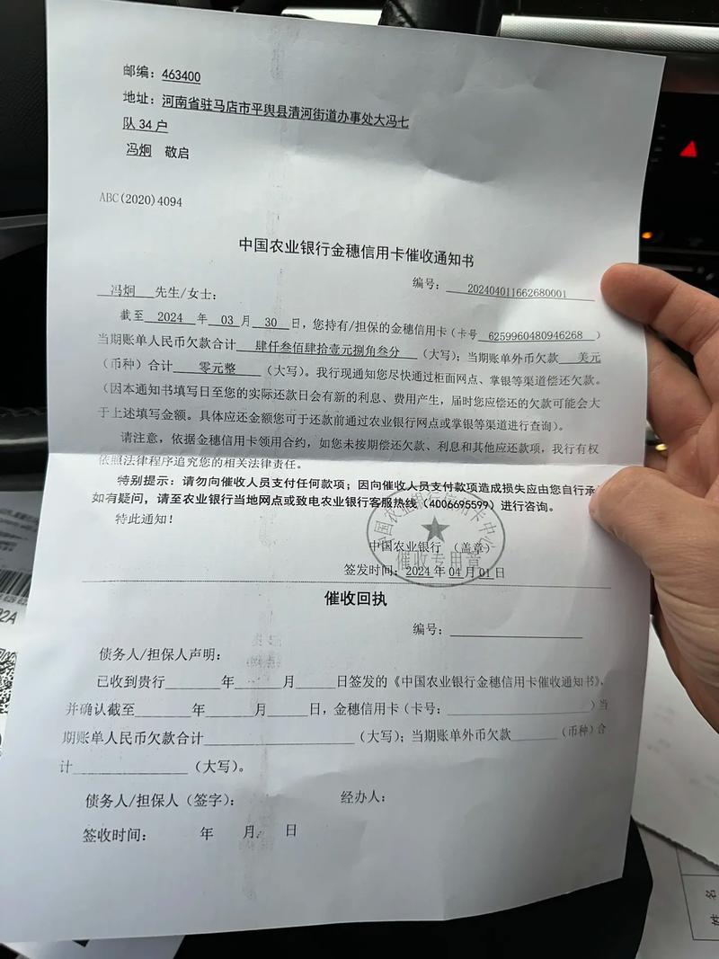 信用卡逾期最终结果会怎么样