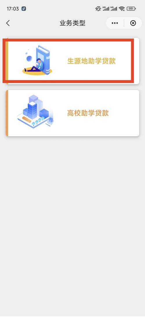 中国银行贷款迟一天还款补救办法有哪些？