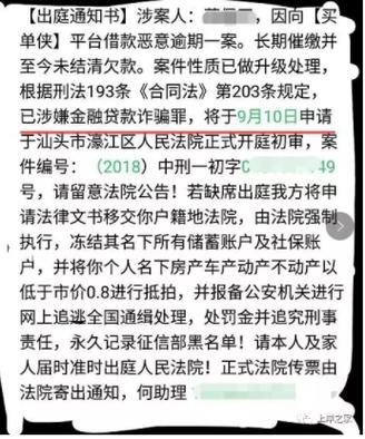 欠银行多少钱会被起诉？揭秘欠款金额的法律风险