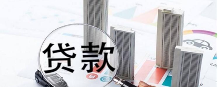 众安贷逾期了怎么办会造成哪些严重后果？
