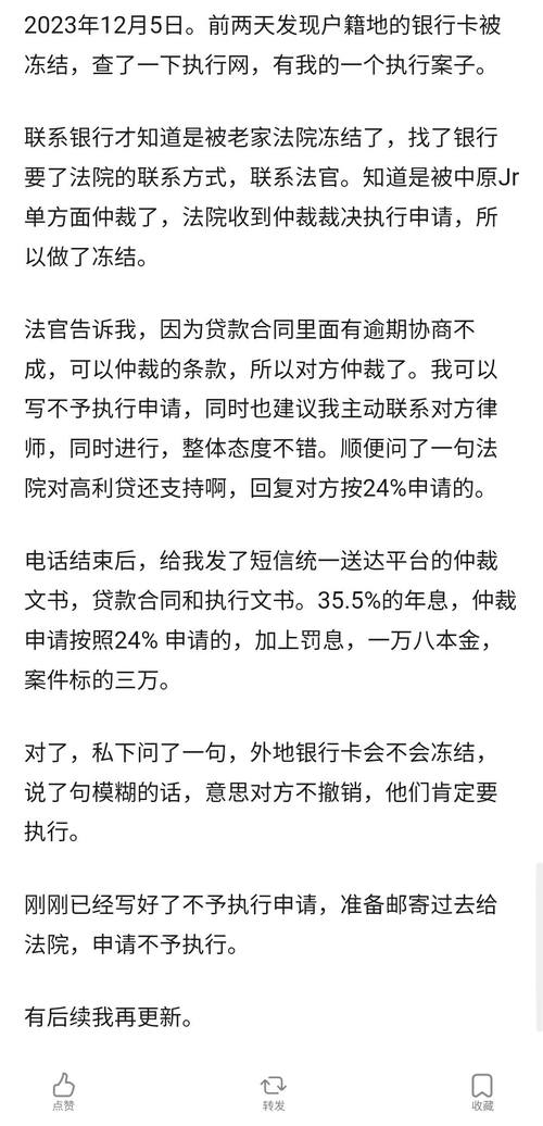 收到短信信用贷立案该如何处理