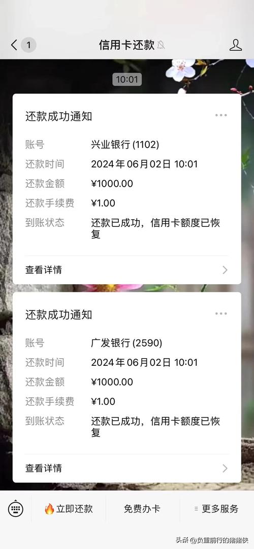 10月负债暂停还款的传闻是真的吗？
