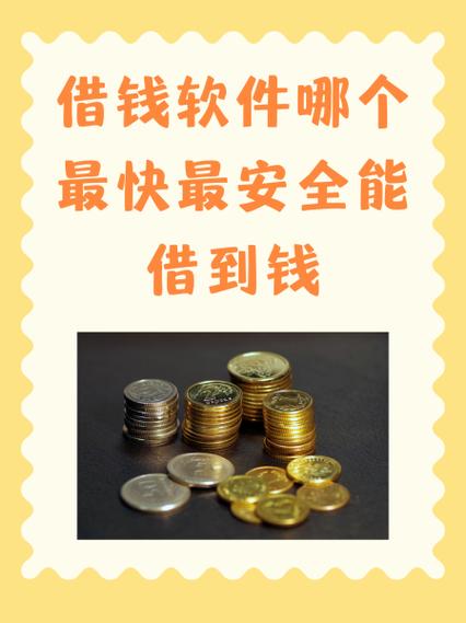 严重逾期哪里还能借到钱的方法是什么？