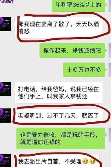 严重逾期哪里还能借到钱的方法是什么？