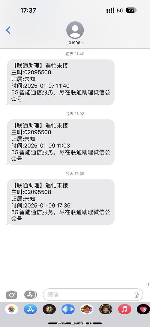 广发银行老是给我打电话是什么原因
