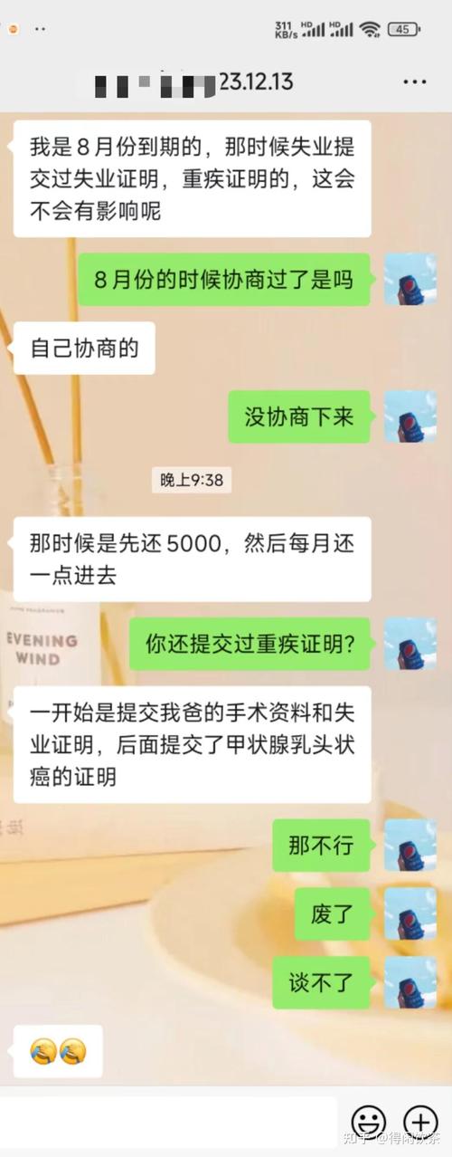 借呗逾期多久会被起诉的相关信息解析