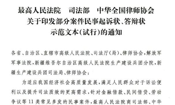 2025年法院不再受理网贷起诉的影响是什么?