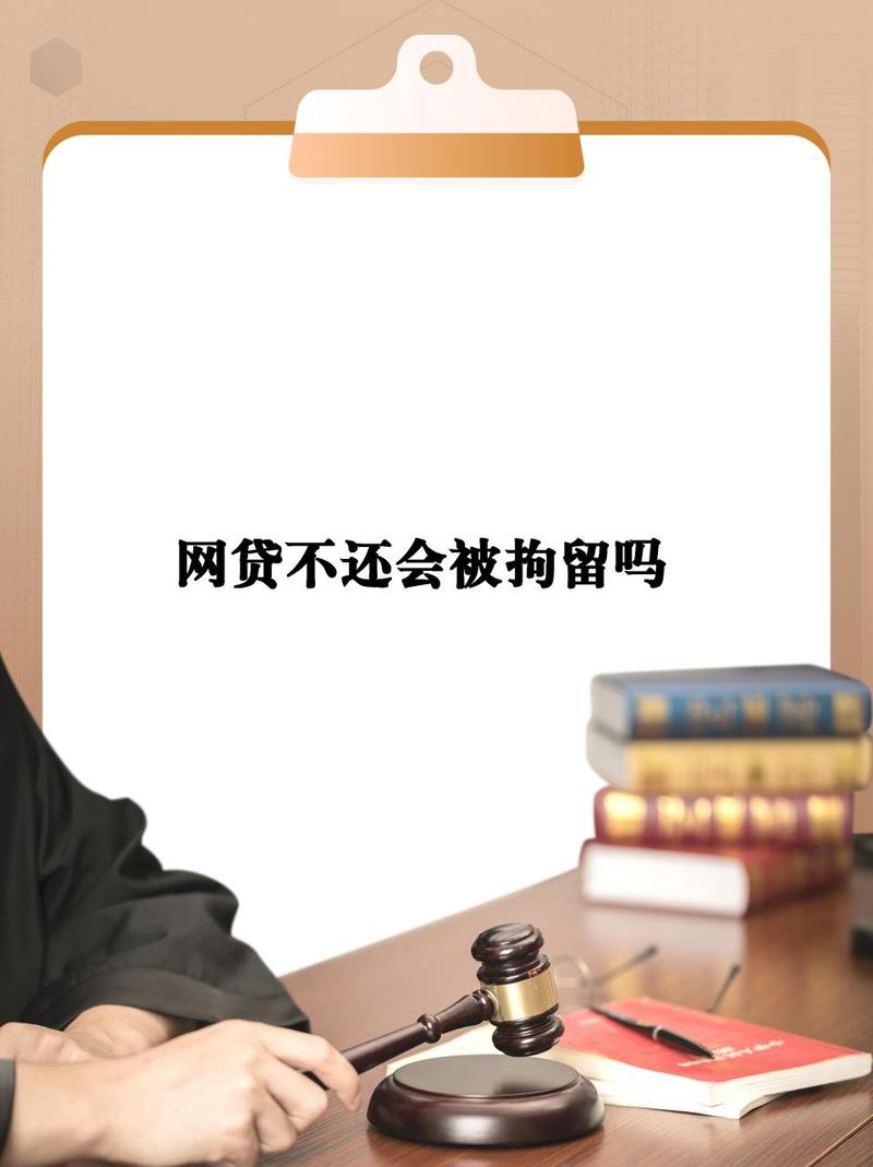 2025年法院不再受理网贷起诉的影响是什么?