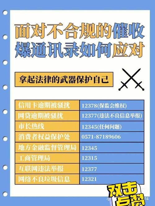 网贷公司法务部是什么部门的职责和作用