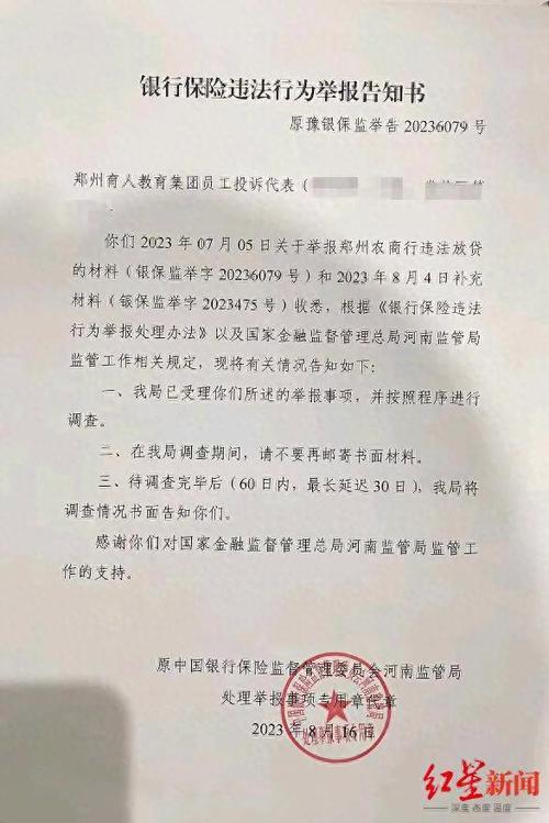 召集令逾期了还能借出来吗?是否还有机会影响征信?