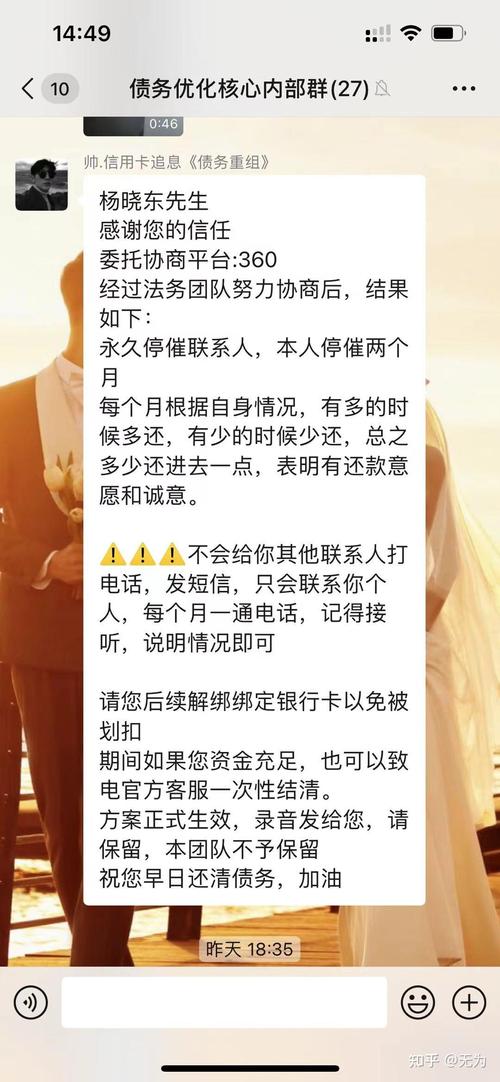 网贷逾期怎么找法务