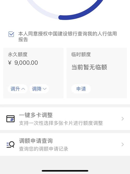 建设银行信用卡 容时