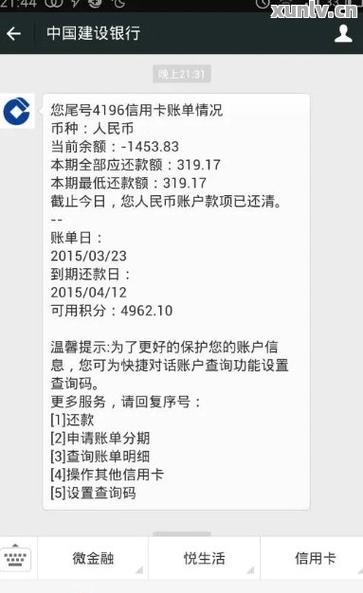 建设银行信用卡 容时