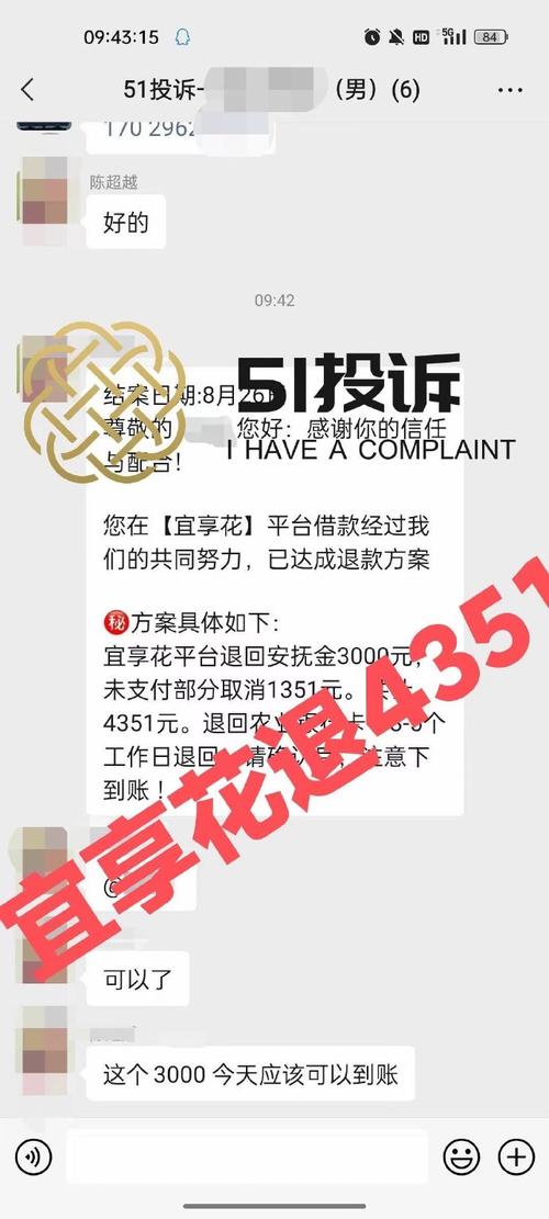 网贷好几年不还了今天收到催款电话该怎么办
