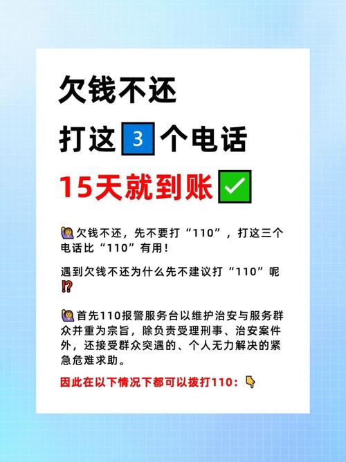 网贷好几年不还了今天收到催款电话该怎么办